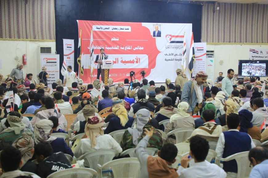 مجالس المقاومة الشعبية تؤكد حتمية الحسم وتدعو لإعلان “ساعة الصفر” لتحرير صنعاء مجالس المقاومة الشعبية تؤكد حتمية الحسم وتدعو لإعلان “ساعة الصفر” لتحرير صنعاء