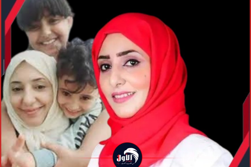 أطفال الإعلامية سحر الخولاني بكلمات مؤثر: نريد (أمي)