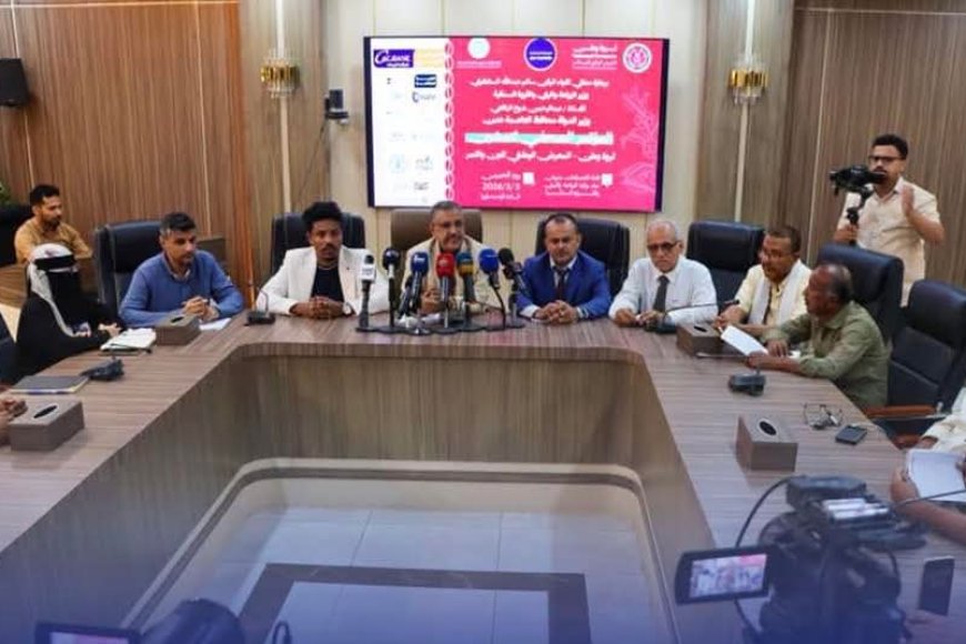 وزارة الزراعة تنظم مؤتمراً صحفياً لتدشين المعرض الوطني للبُن والتمور