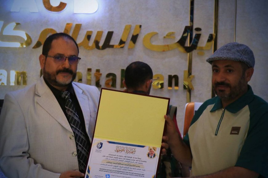 نادي السد بمأرب يمنح رئيس بنك السلام كابيتال عضوية مجلس الشرف الأعلى تكريمًا لدعمه المجتمعي