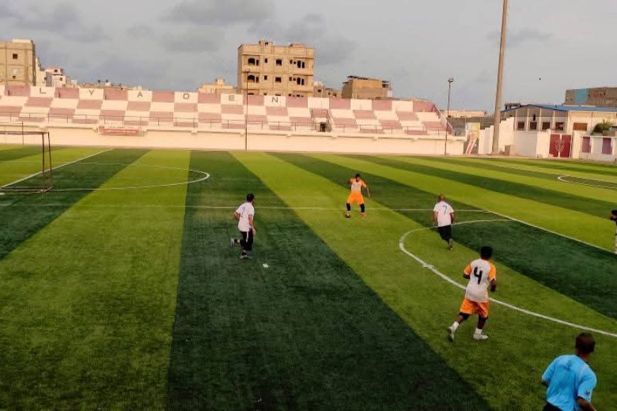 تأهل فريق النفط لنصف النهائي في بطولة كأس عدن للشركات والمؤسسات عقب فوزه على صندوق النظافة