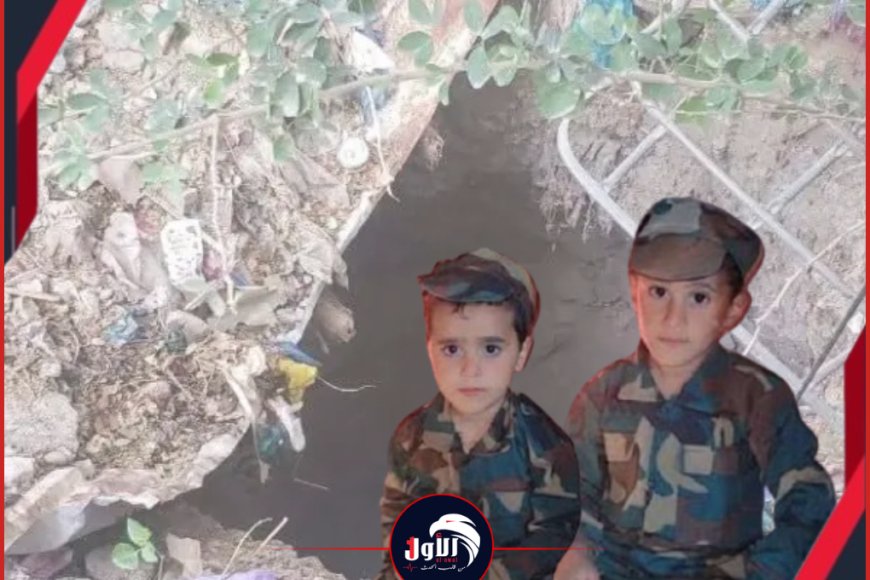 بعد 48 ساعة.. تفاصيل عملية إنقاذ (طفلين) من الموت في بئر مهجورة بتعز ومطالبات بفتح تحقيقّ