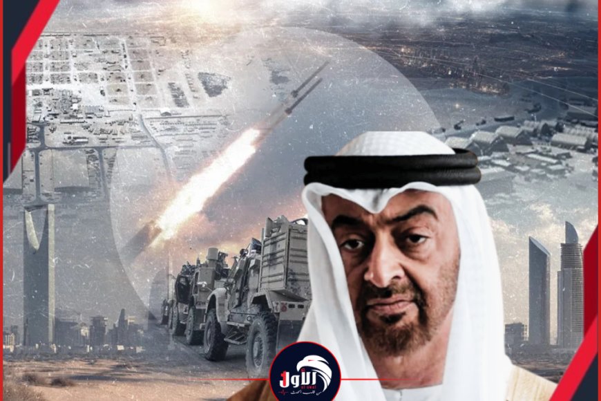 تصريح ناري لرئيس الإمارات محمد بن زايد بعد التطورات الأخيرة