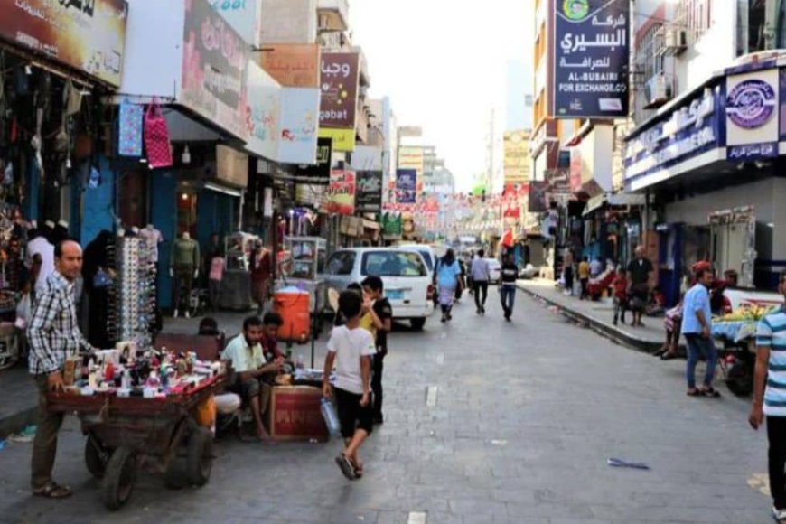 تعز.. مع اقتراب العيد انخفاض الصرف وارتفاع الأسعار يثير استياءً واسعاً لدى المواطنين