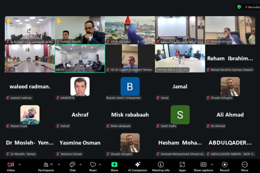 وزيرة التخطيط تترأس جلسة مشاورات مع البنك الدولي حول إطار الشراكة القُطرية الجديد (2026–2030)