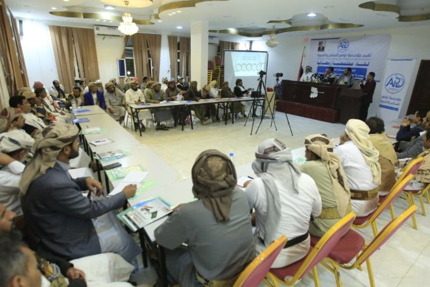 لقاء مجتمعي بمأرب يؤكد على تعزيز السلام المجتمعي وترسيخ ثقافة الحوار