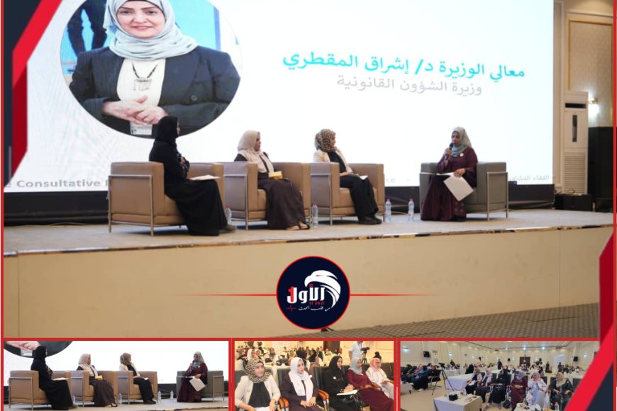 لقاء رفيع المستوى بعدن يناقش سبل تعزيز وصول النساء إلى العدالة والحماية القانونية ..