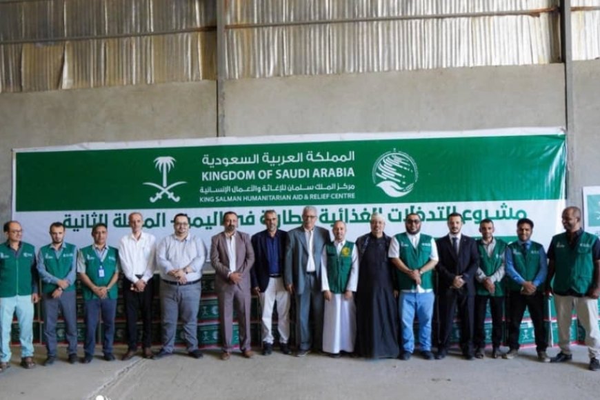 تدشين توزيع 5 آلاف سلة غذائية للأسر الأشد احتياجًا في عدن بدعم مركز الملك سلمان للإغاثة