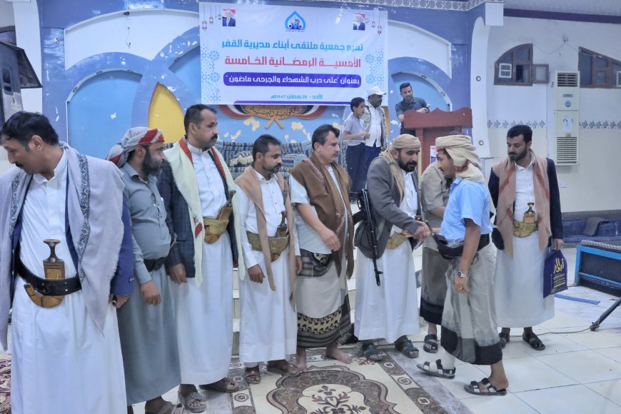 تكريم 200 جريح من جرحى الجيش من أبناء مديرية القفر بمحافظة إب