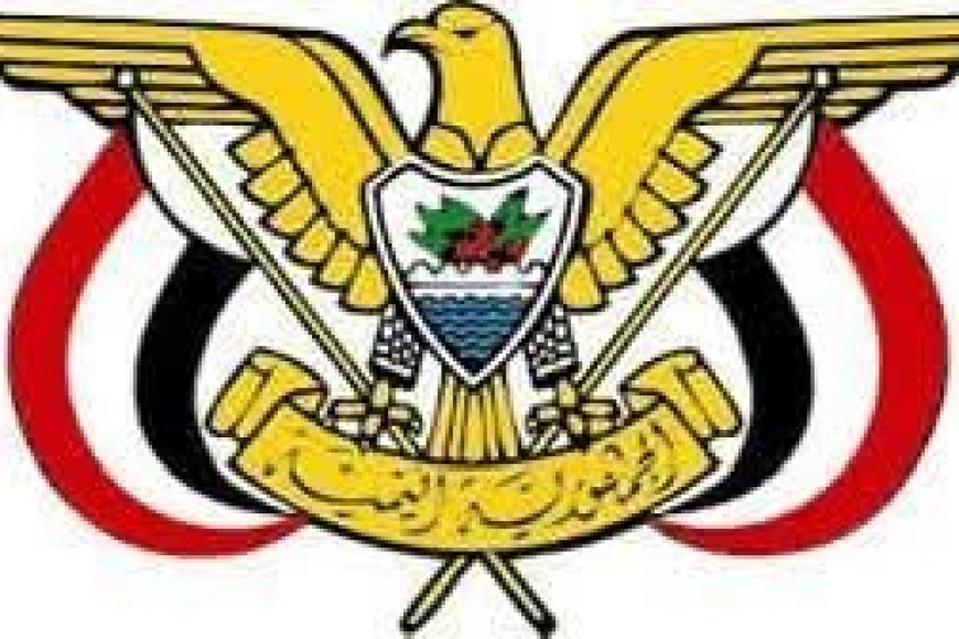 قرارات رئيس مجلس القيادة بتعيين قائد عام ورئيس لاركان قوات درع الوطن قرارات رئيس مجلس القيادة بتعيين قائد عام ورئيس لاركان قوات درع الوطن