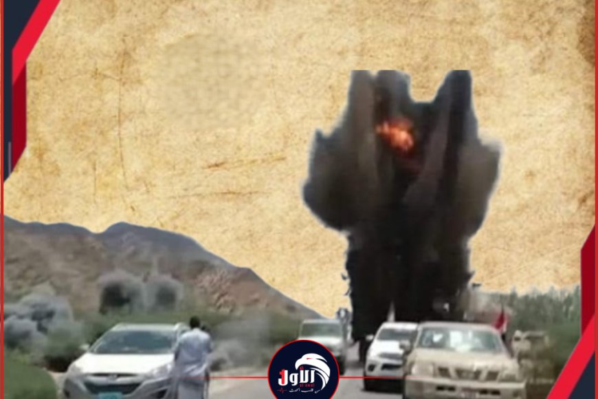 أركان قوات الأمن الوطني بالمنطقة الوسطى يكشف حقيقة انفجار (مودية) أركان قوات الأمن الوطني بالمنطقة الوسطى يكشف حقيقة انفجار (مودية)