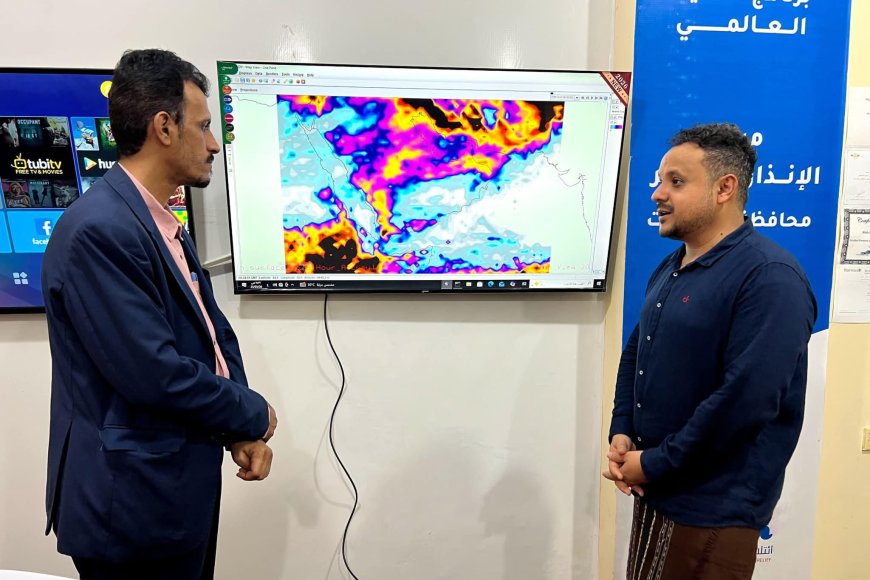 وكيل حضرموت الجيلاني يطلع على مستجدات الطقس والأمطار من مركز الإنذار المبكر للكوارث