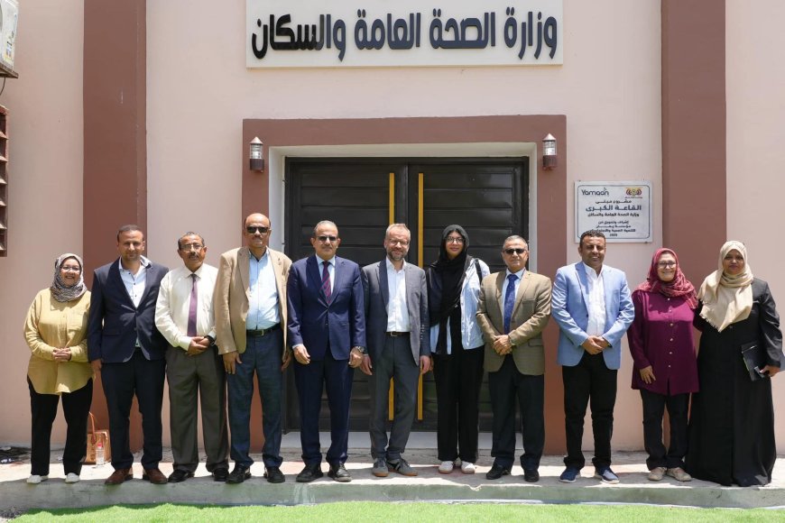 وزير الصحة يلتقي وفد جامعة رستوك الألمانية