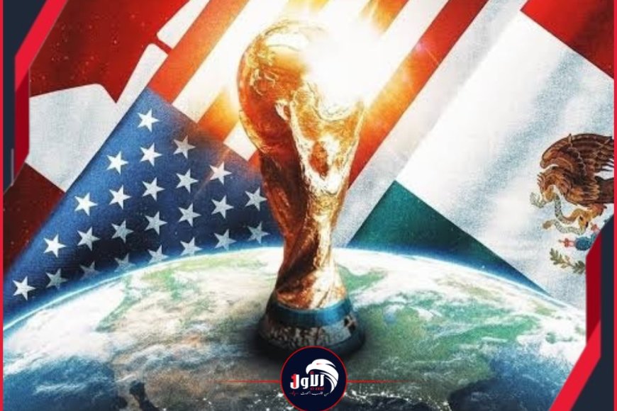 ثورة قوانين.. (الفيفا) يعلن عن تعديلات  جديدة في قوانين اللعبة قبل كأس العالم 2026