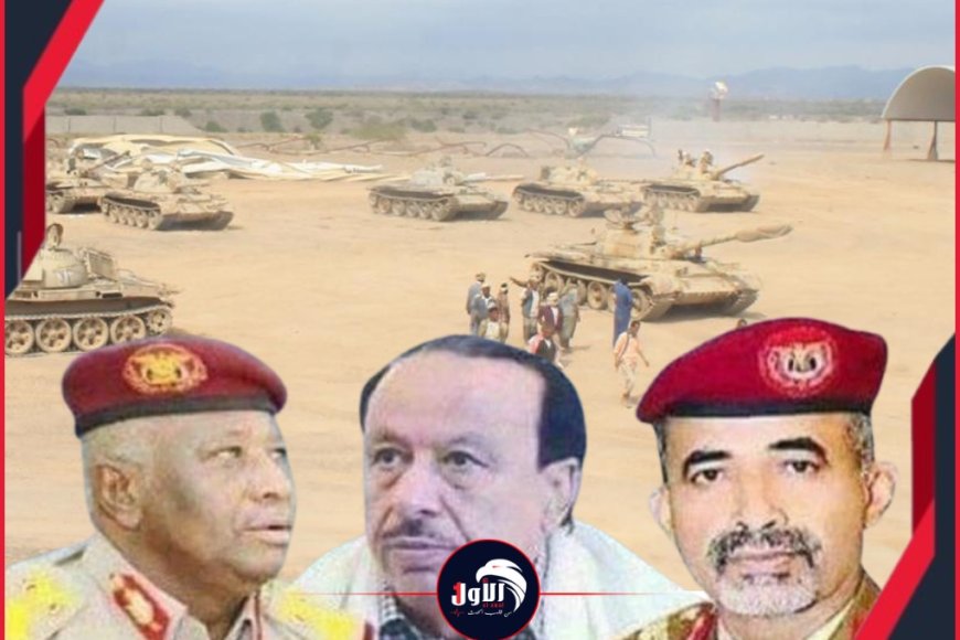 لأول مرة.. ابن اللواء فيصل رجب يكشف تفاصيل ملحمة (العند) وبطولات (القادة الثلاثة) لأول مرة.. ابن اللواء فيصل رجب يكشف تفاصيل ملحمة (العند) وبطولات (القادة الثلاثة)