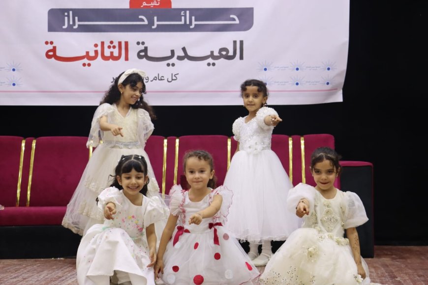 مأرب: فعالية عيدية نسائية تشيد بصمود مأرب وتثمّن دعم السعودية لليمن