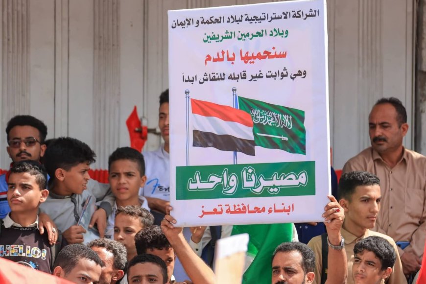 تعز تنتفض تضامنًا مع السعودية والخليج وتدين العدوان الإيراني