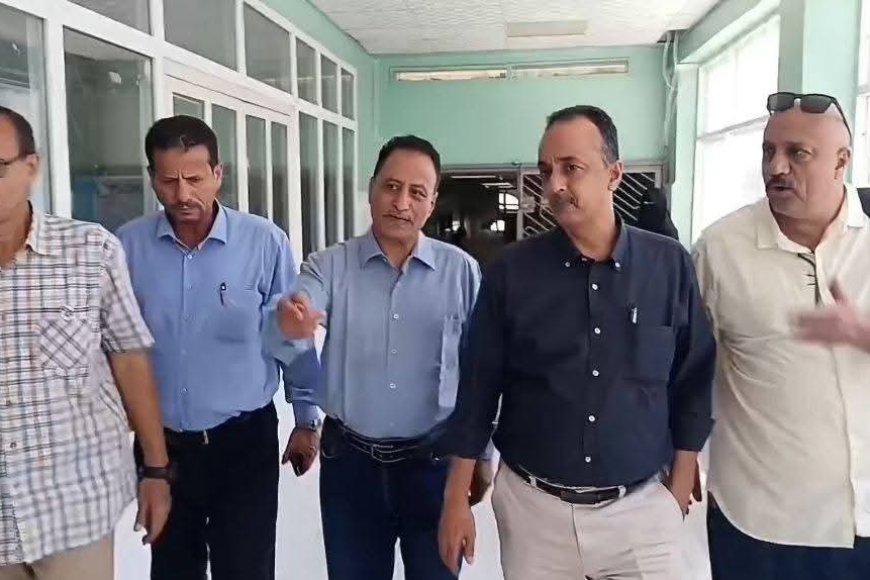 مدير صحة عدن يشيدبجهود إدارة مستشفى 22 مايو في تحسين جودة الخدمة المقدمة للمواطنين