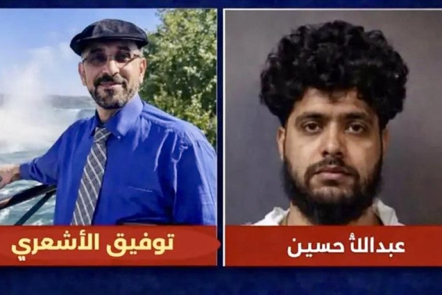 بعد ثلاث سنوات من الجريمة.. السجن 22 عاماً ليمني أمريكي في قضية قتل ببفالو بعد ثلاث سنوات من الجريمة.. السجن 22 عاماً ليمني أمريكي في قضية قتل ببفالو