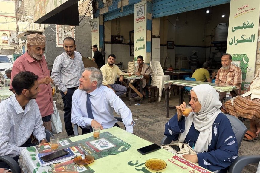 السفير باتريك يؤكد إعادة افتتاح سينما أروى الشهيرة في عدن بعد إعادة تأهيلها بدعم أوروبي