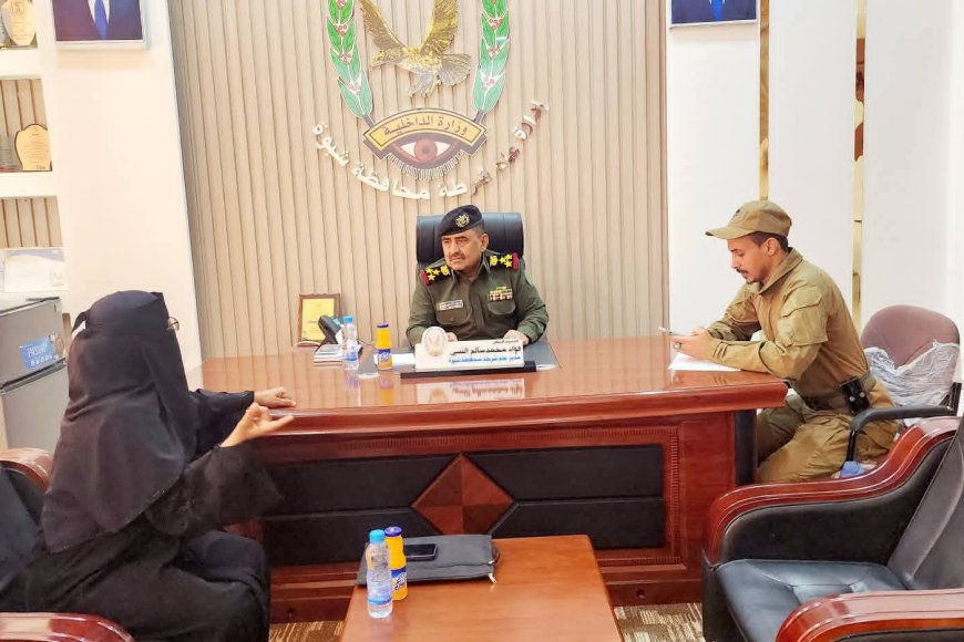 مدير عام شرطة شبوة يبحث مع رئيسة اللجنة الوطنية للمرأة تعزيز دور الشرطة النسائية