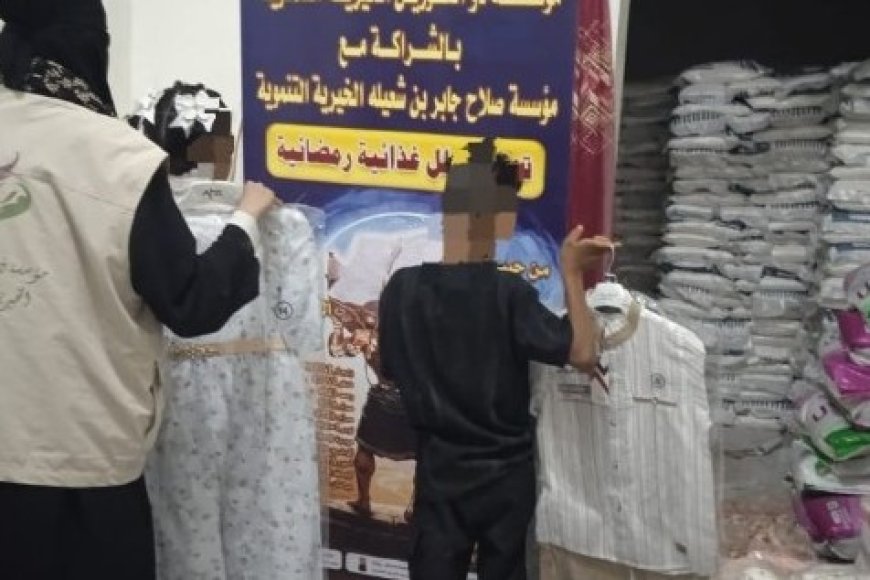 مؤسستا ذو النورين وبن شعيله يختتمان توزيع كسوة العيد في محافظة عدن