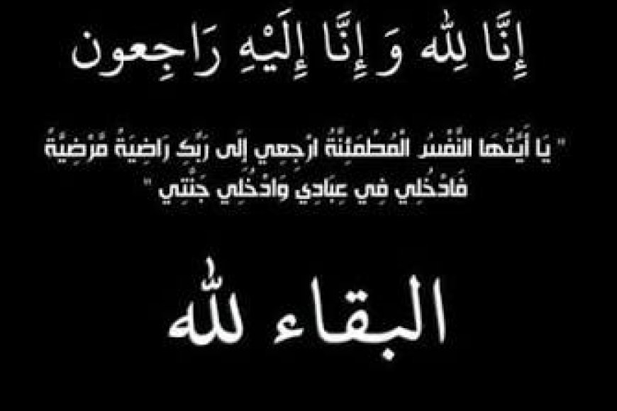 صبراً آل مشدل صبراً آل مشدل