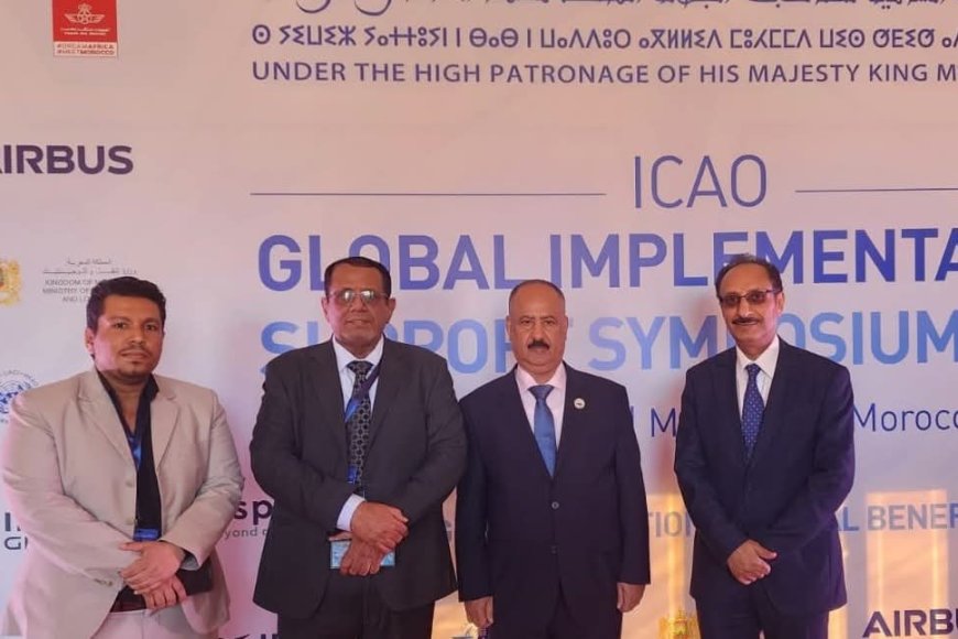 رئيس الهيئة العامة للطيران المدني والأرصاد يشارك في ندوة GISS 2026 للطيران بمراكش ضمن وفد رسمي برئاسة وزير النقل