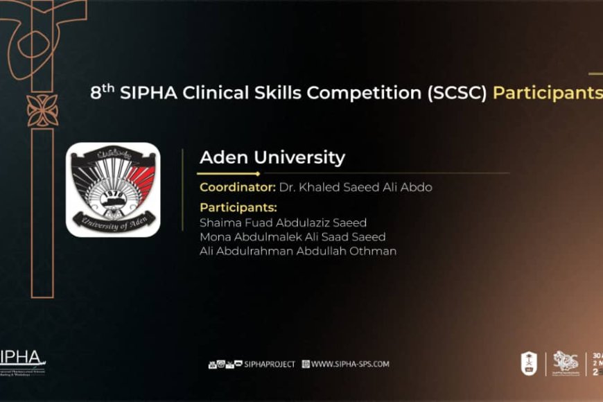 كلية الصيدلة بجامعة عدن تعزز حضورها الدولي بالمشاركة في مسابقة المهارات السريرية (SIPHA 2026)