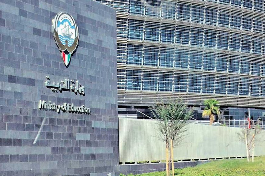 الكويت : إنهاء خدمات 3757 مُعلمة وافدة بالكويت وإحلالهن بكويتيات .. تفاصيل