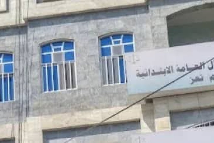 محكمة الأموال العامة بتعز تقضي بالسجن 10 سنوات مع النفاذ المعجل على مدان بالتزييف والتزوير .. تفاصيل