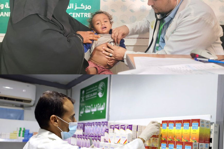 مركز الملك سلمان يواصل تقديم الخدمات الصحية بمحافظتي حجة والحديدة