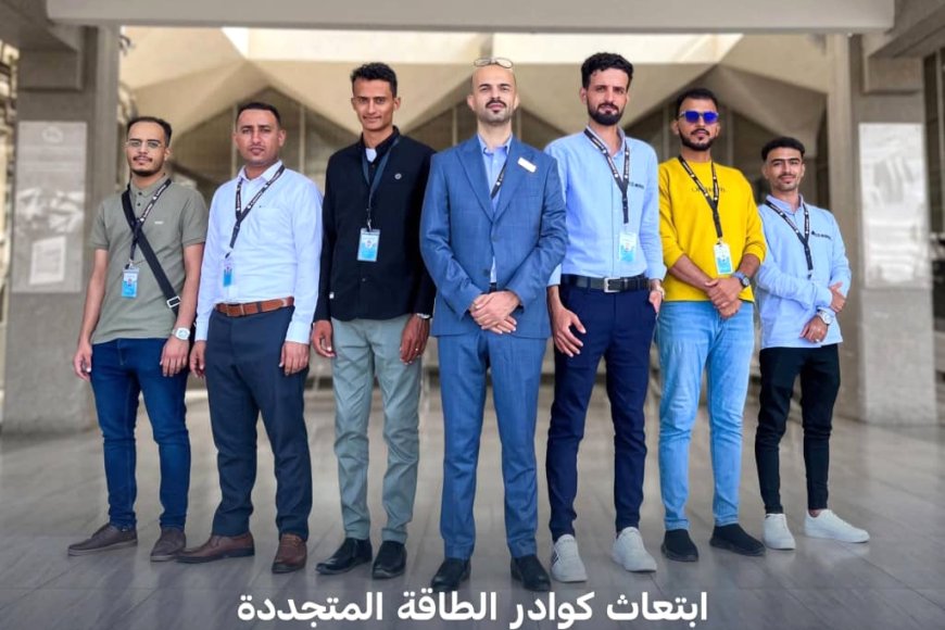 ضمن برنامجها التأهيلي.. «شركة المقبلي» تُبتعث الفائزين بمنح الطاقة المتجددة إلى الصين