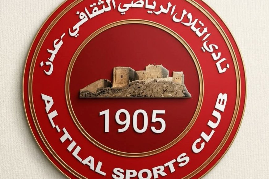 نادي التلال الرياضي يصدر بيان يوضح فيه ما جرى في رحلة عودتهم للعاصمة عدن