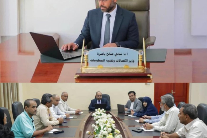 بعد أكثر من 27 عامًا.. وزارة الاتصالات تُنجز مسودة لائحة الأطياف الترددية لشبكات الاتصالات 