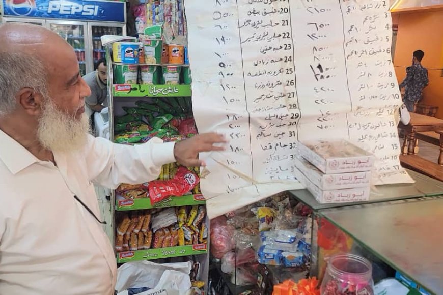 بتوجيهات القائم بأعمال مدير عام المديرية أحمد الداؤودي..استمرار حملة الرقابة على أسعار المواد الغذائية والوجبات وأوزان الروتي في البريقة بعدن