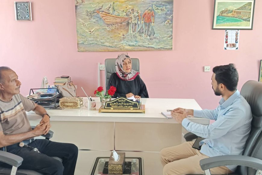 مدير ثقافة العاصمة عدن تلتقي مدير مشاريع مؤسسة عدن اجين الثقافية 
