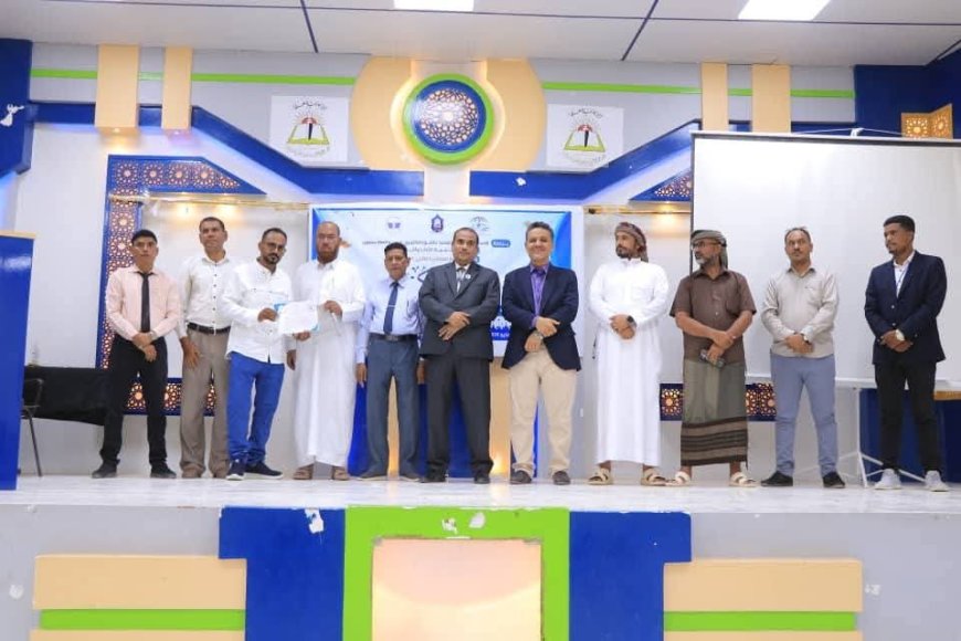 بحضور نائب رئيس الجامعة لشؤون الطلاب .. كلية الآداب واللغات بجامعة سيئون تكرّم أوائل الطلبة والمبدعين في حفل بهيج ومتميز بحضور نائب رئيس الجامعة لشؤون الطلاب .. كلية الآداب واللغات بجامعة سيئون تكرّم أوائل الطلبة والمبدعين في حفل بهيج ومتميز