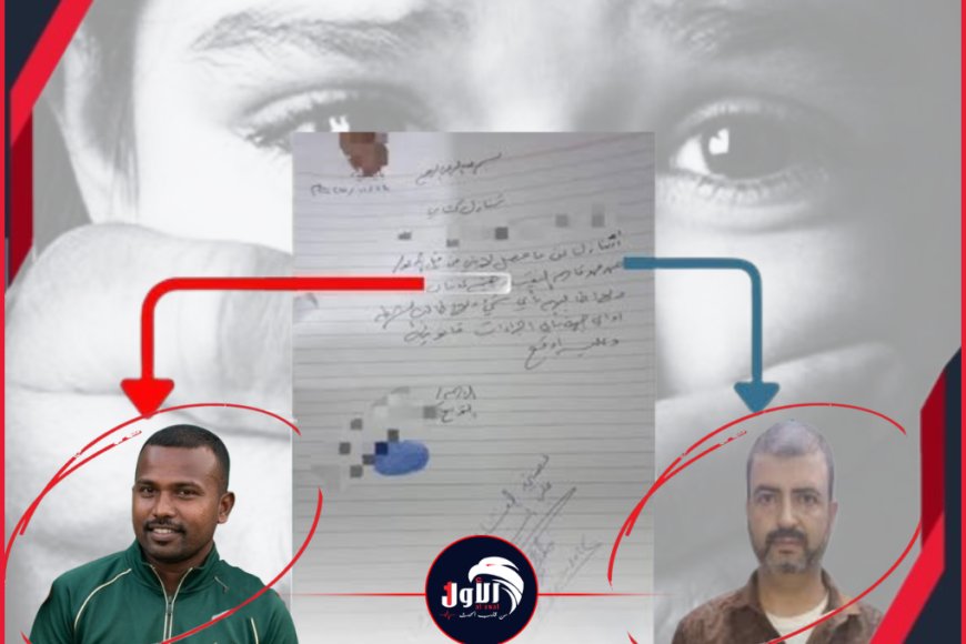 أمن عدن يقبض على المتهم "حمبص" بارتكاب جرائم أخلاقية بحق الأطفال - صحافة مباشر