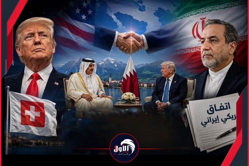 عاجل.. الرئيس الأمريكي ترامب يوقع اتفاق إنهاء الحرب مع إيران (تفاصيل العشاء الباريسي بالصورة) عاجل.. الرئيس الأمريكي ترامب يوقع اتفاق إنهاء الحرب مع إيران (تفاصيل العشاء الباريسي بالصورة)