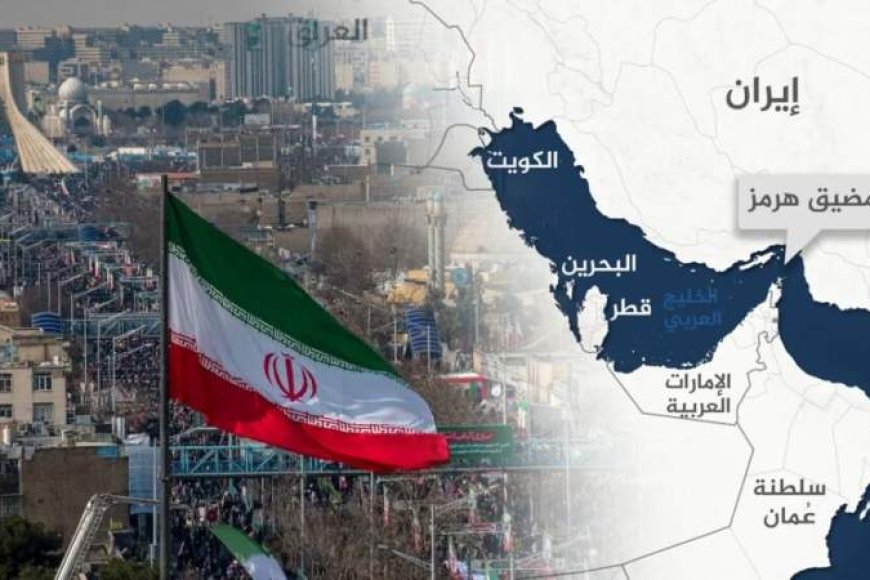 ايران .. إغلاق مضيق هرمز مجددا.. ما السبب ؟ ايران .. إغلاق مضيق هرمز مجددا.. ما السبب ؟