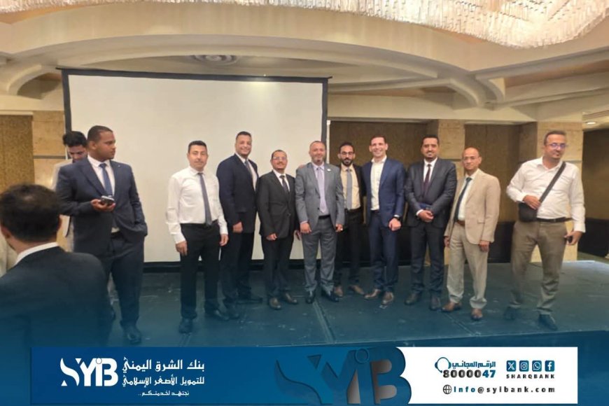 بنك الشرق يشارك في ورشة عمل «سويفت» لمواكبة التحول العالمي إلى معيار ISO 20022