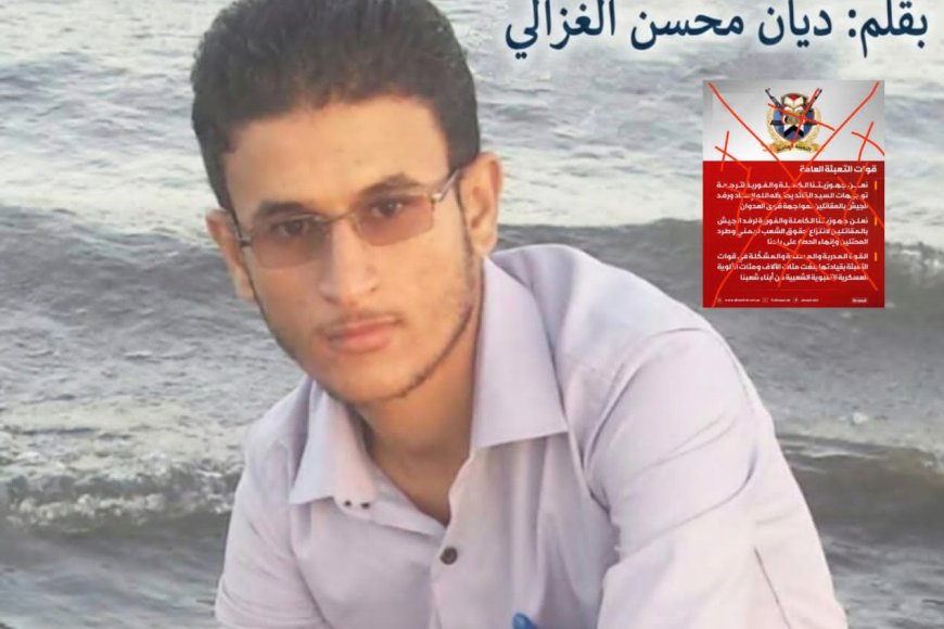 التعبئة الواهمة وانتحار الكهنوت