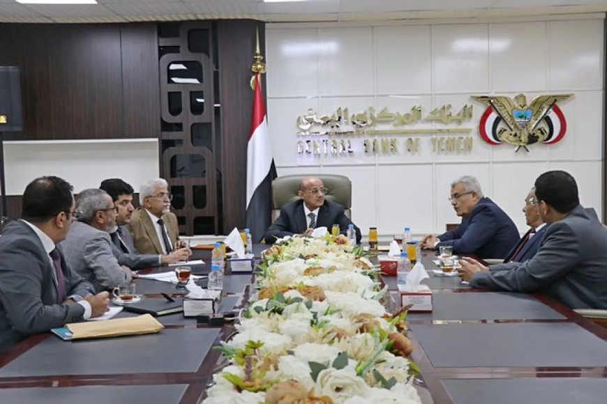 بعد نقل مقره من صنعاء.. البنك اليمني للإنشاء والتعمير يعقد أول اجتماع لمجلس إدارته في عدن بعد نقل مقره من صنعاء.. البنك اليمني للإنشاء والتعمير يعقد أول اجتماع لمجلس إدارته في عدن
