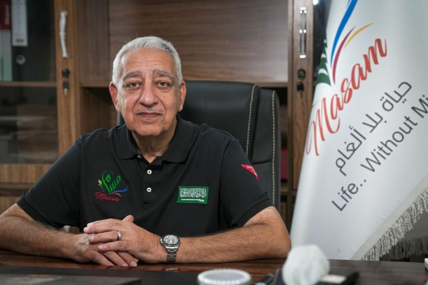 القصيبي: «مسام» يواصل عمله للعام التاسع رغم تحديات نزع الألغام وغياب الخرائط في اليمن