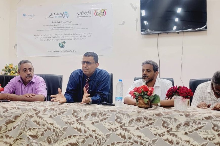 مدير عام مكتب الصحة بلحج يختتم اعمال الدورة التدريبية الشاملة حول إدارة النفايات الطبية الآمنة في المرافق الصحية بلحج 