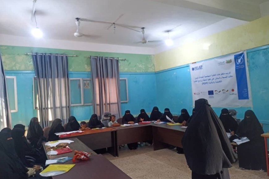 تدشين الدورة التدريبية لمتطوعات التغذية المجتمعية بمديرية المسيمير ضمن برنامج التغذية التكميلية والوقائية (PSFP)