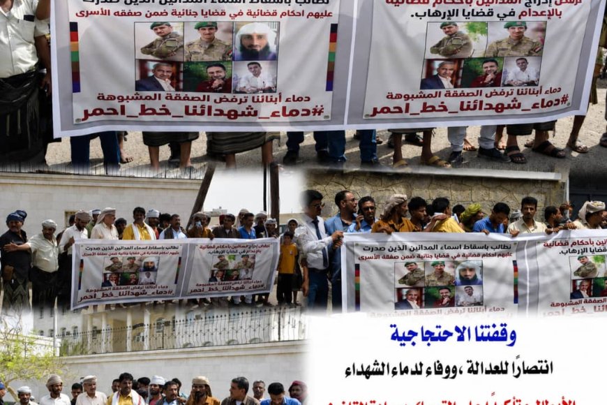 وقفة احتجاجية لأبناء شبوة أمام مكتب النائب العام بعدن رفضاً لإدراج المدانين جنائياً في صفقات تبادل الأسرى