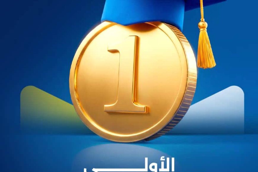 جامعة الجند الأولى في تعز والرابعة على مستوى اليمن في التصنيف الوطني للجامعات 2026