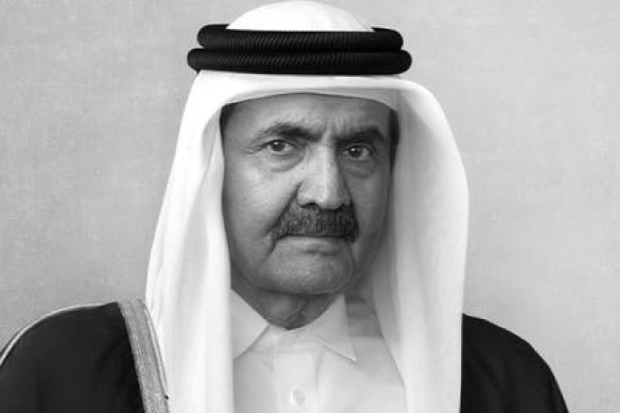 بعد حياة حافلة .. وفاة الأمير حمد بن خليفة آل ثاني